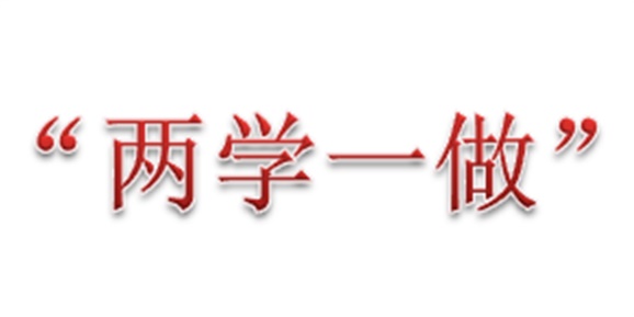 华体育平台邀请市委讲师团主任许志汉为广大党员带来一堂生动的党课