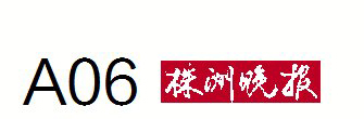 华体育平台60岁了